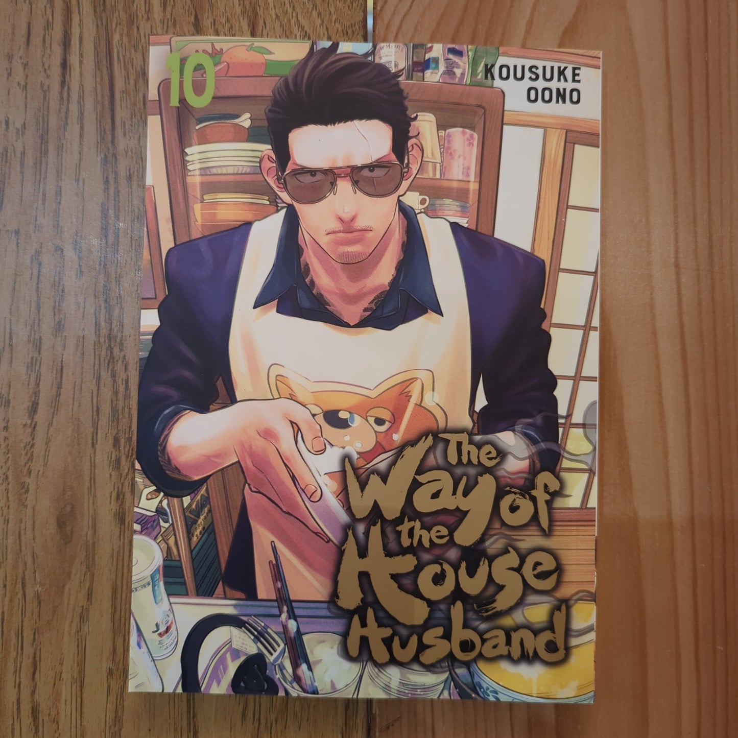 The Way of the Househusband Vol 10