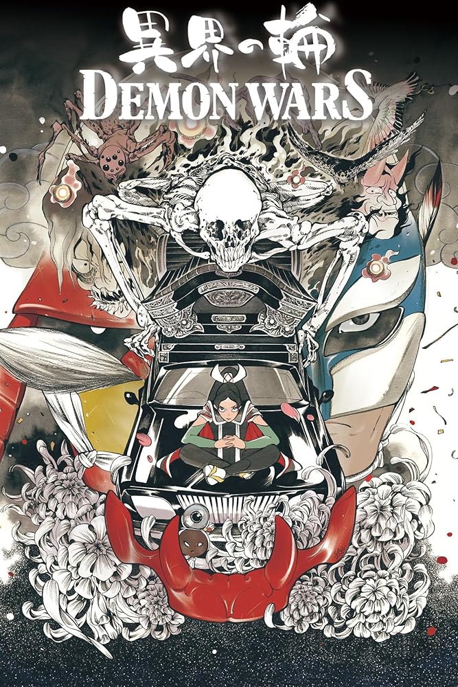 DEMON WARS cover image