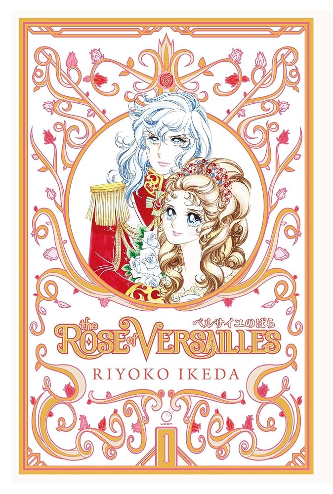 The Rose of Versailles Volume 1 (1) cover image