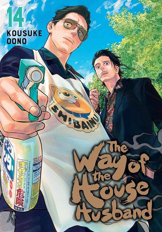 Way of the Househusband, Vol. 14 (The Way of the Househusband) cover image