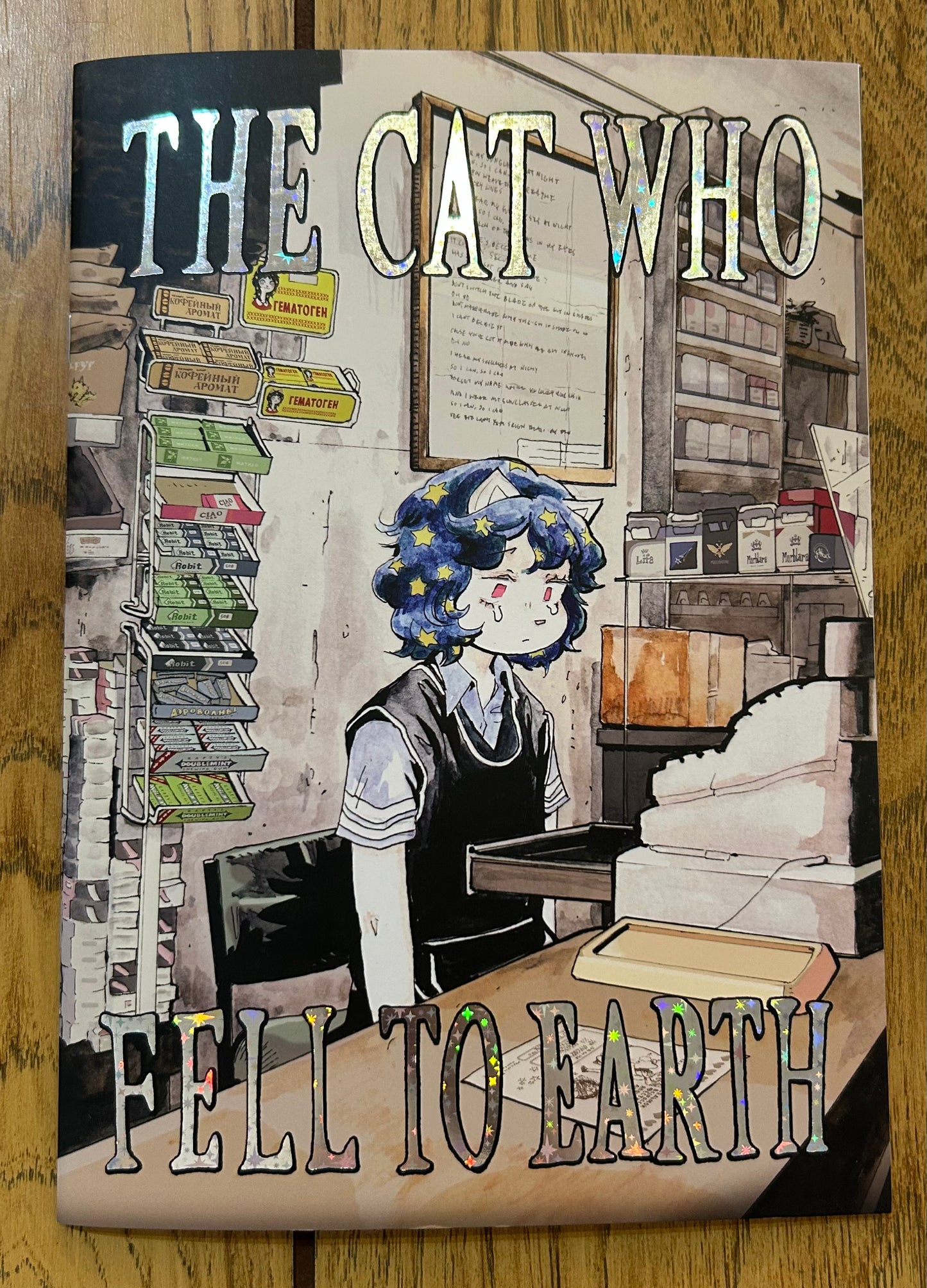 The Cat Who Fell to Earth