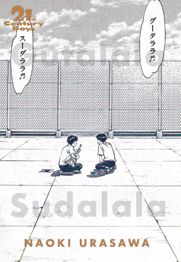 21st Century Boys: The Perfect Edition Vol.1