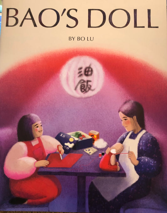 Bao's Doll