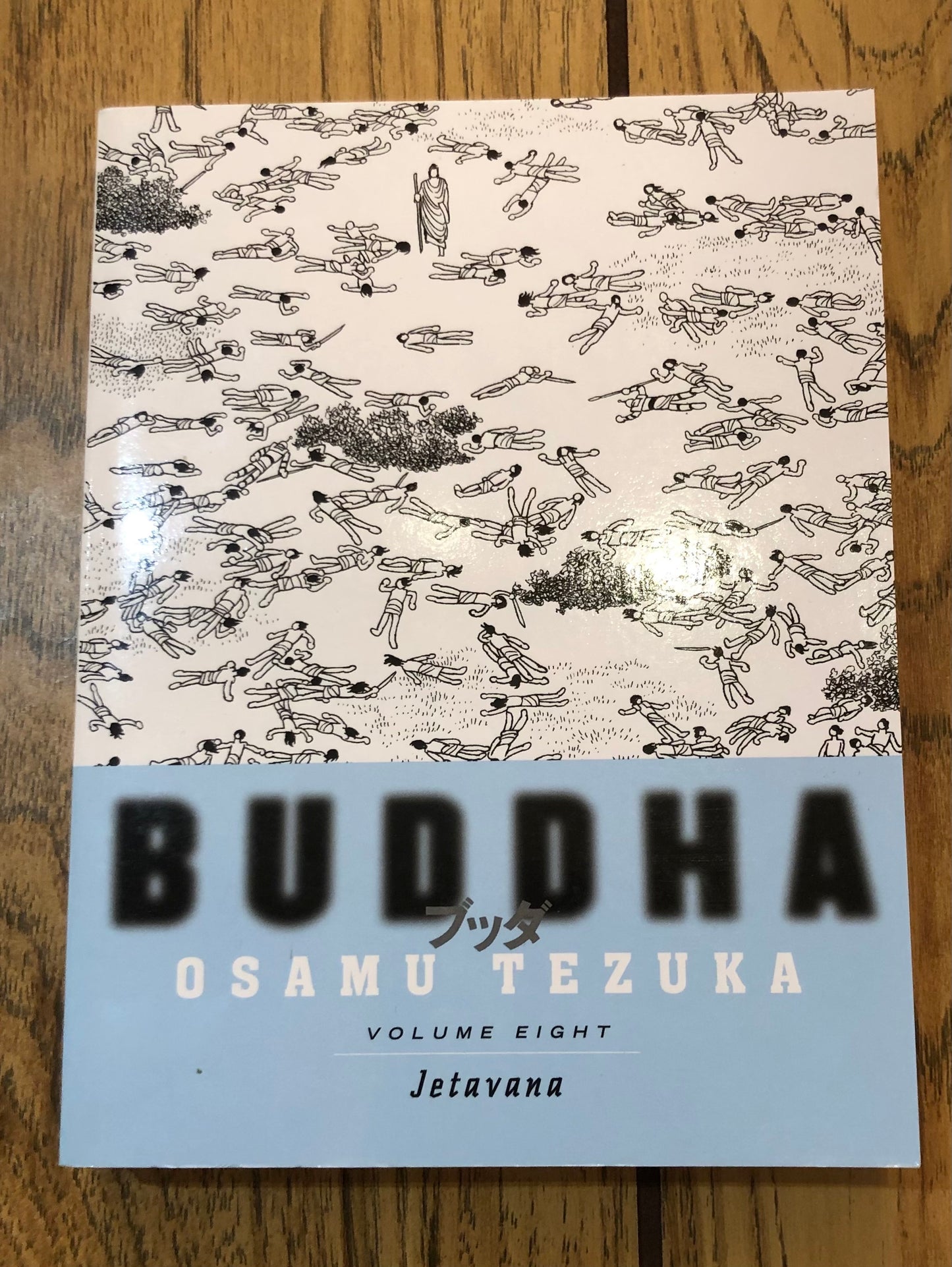 Buddha vol.8: Jetavana