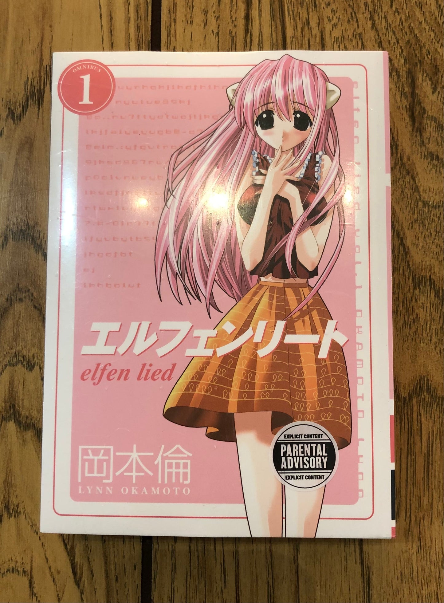 Elfen Lied Omnibus 1