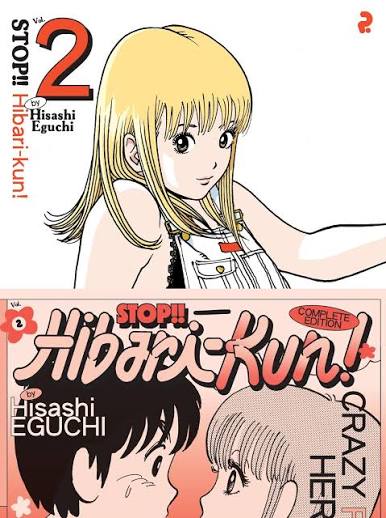 Stop!! Hibari-kun! Vol.2
