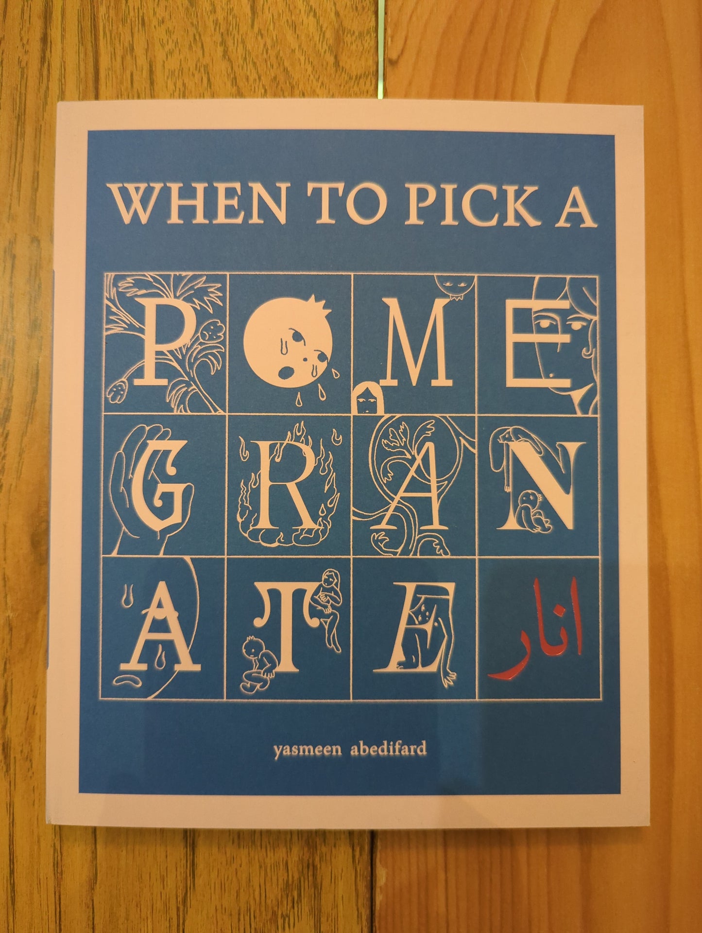 When to Pick a Pomegranate