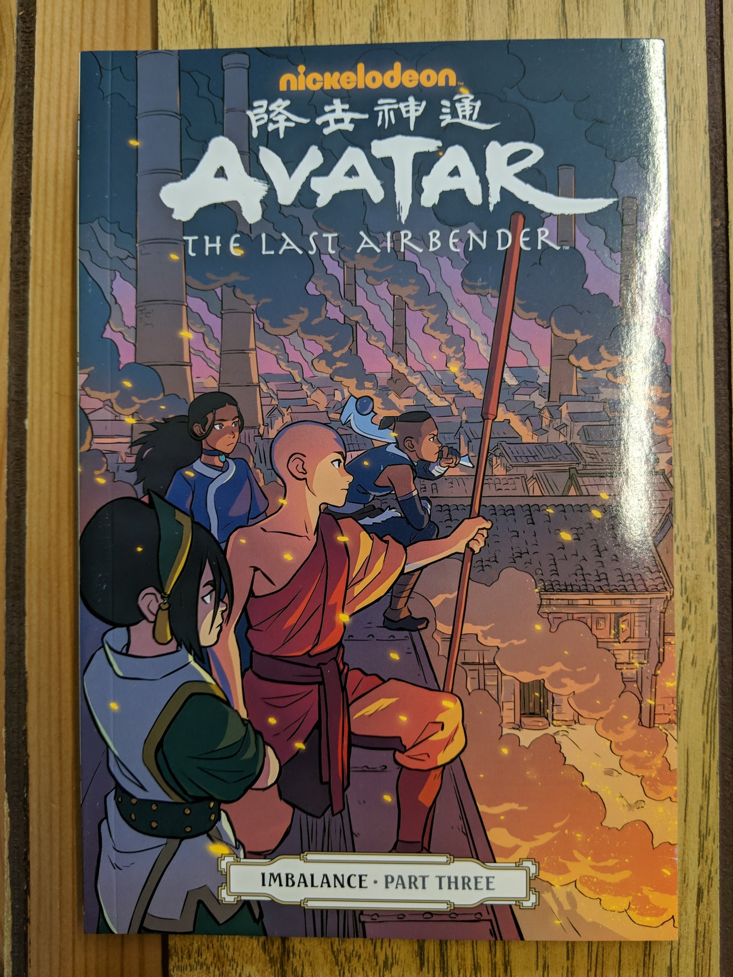 Avatar the Last Airbender: Imbalance Part 3