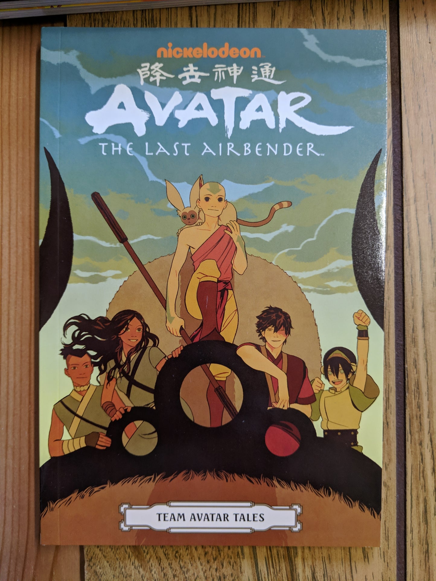 Avatar the Last Airbender: Team Avatar Tales