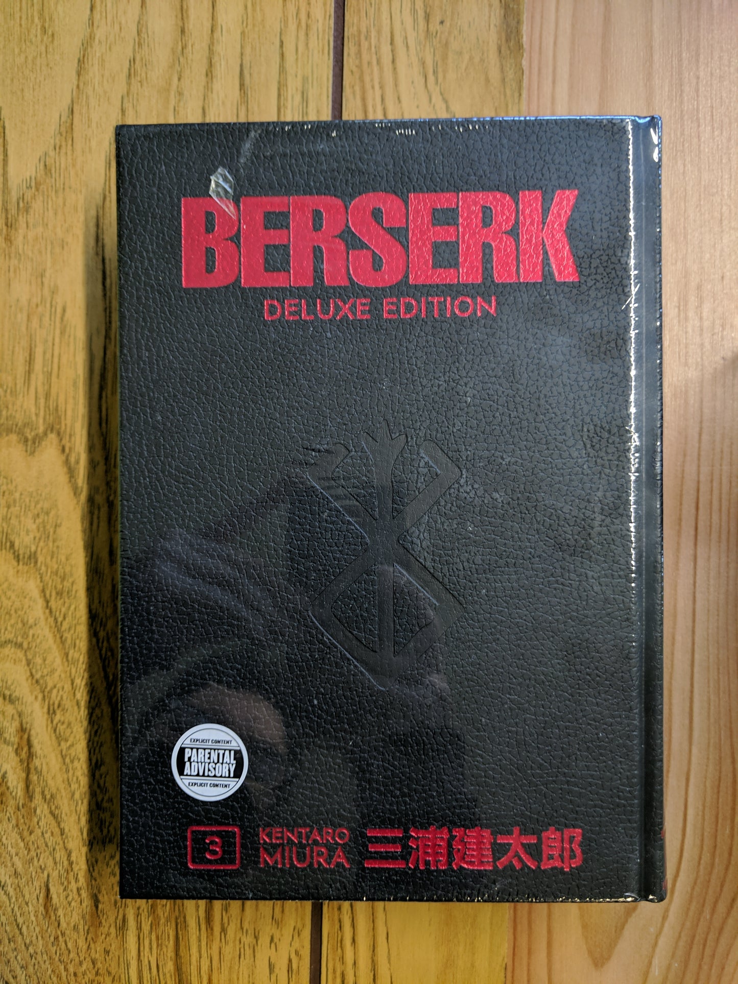 Berserk Deluxe Edition, Vol 3