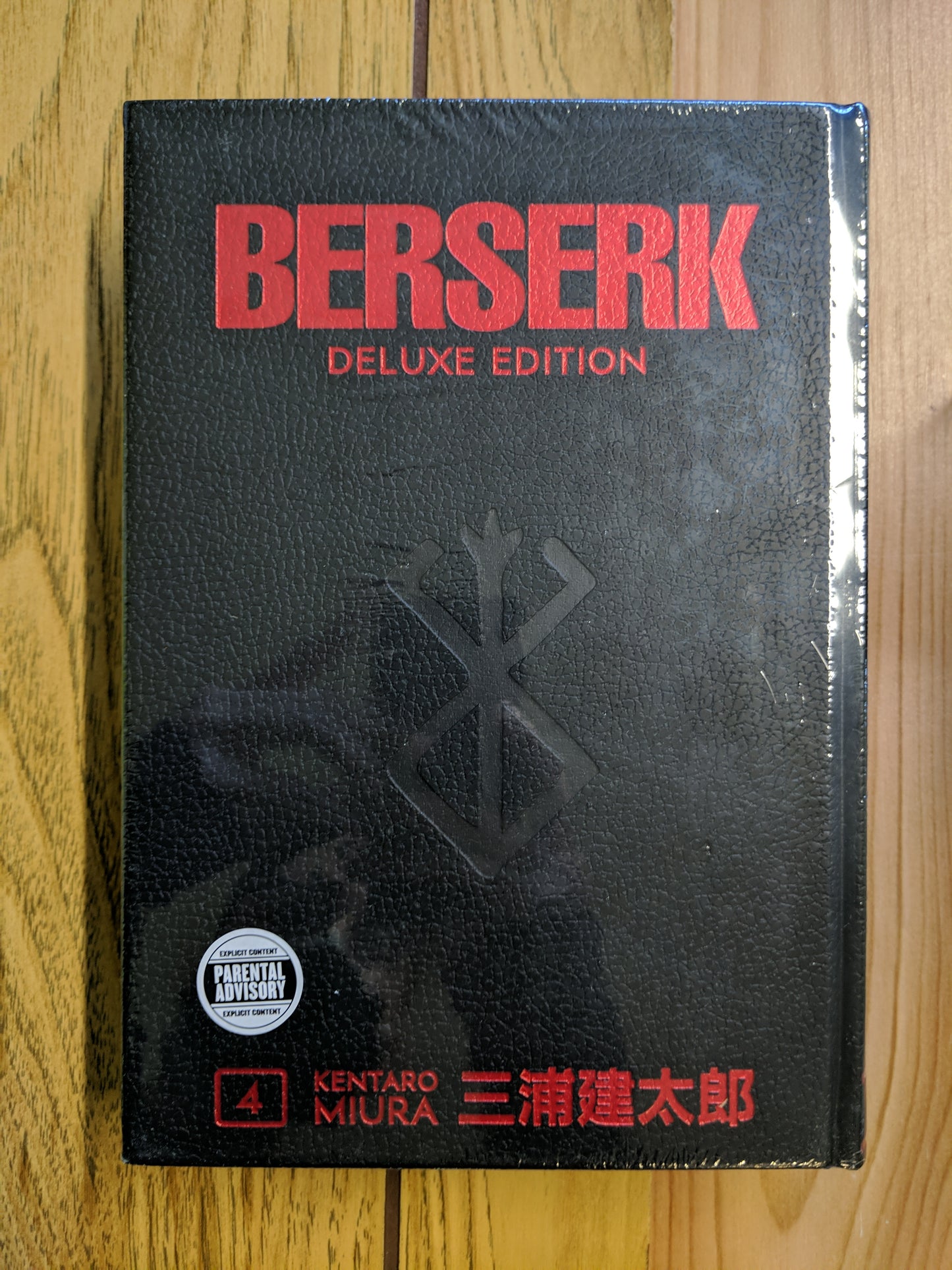 Berserk Deluxe Edition, Vol 4