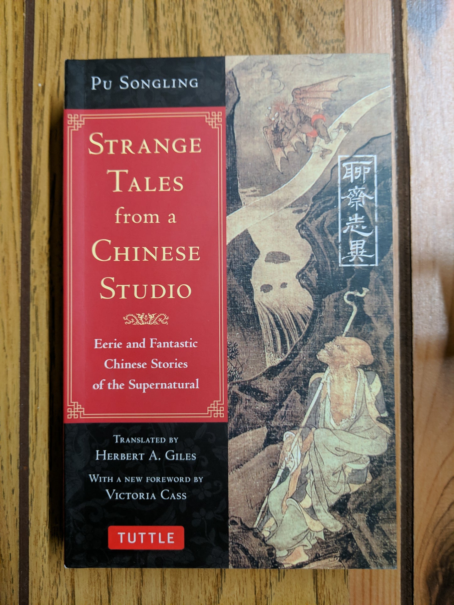 Strange Tales from a Chinese Studio