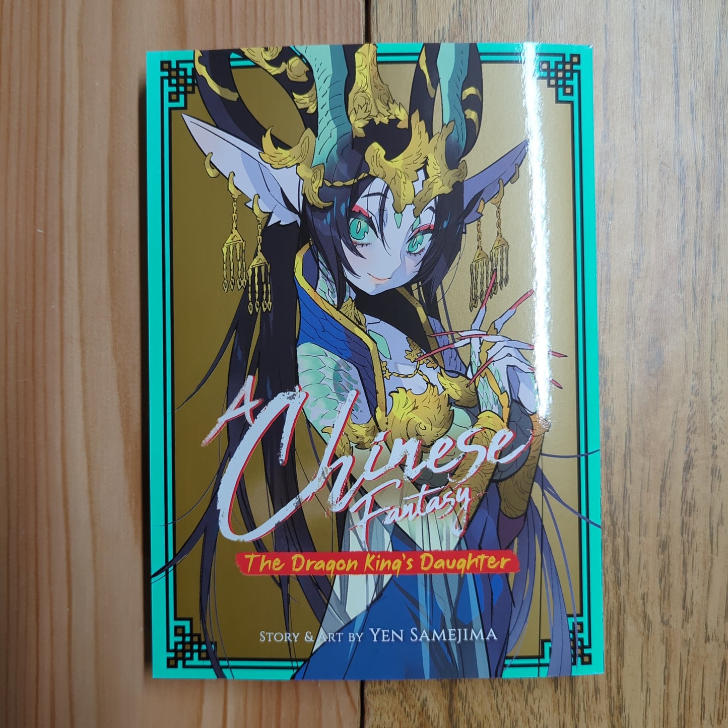 A Chinese Fantasy: The Dragon King's Daughter (Book 1)
