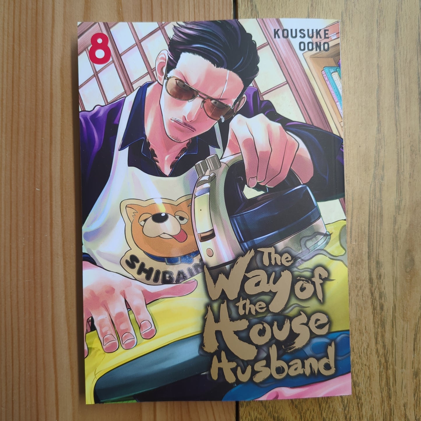 The Way of the Househusband Vol 8