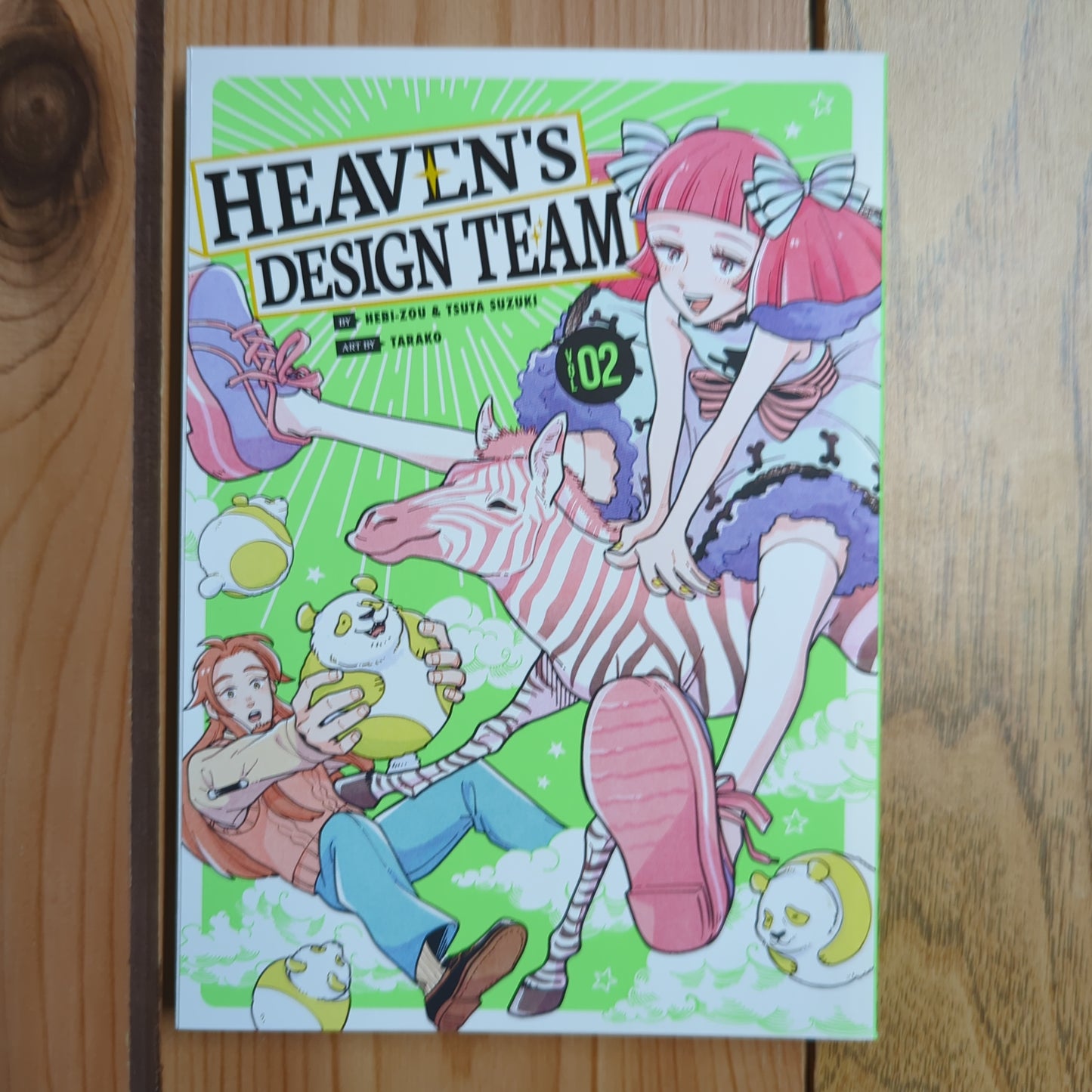 Heaven's Design Team Vol 2