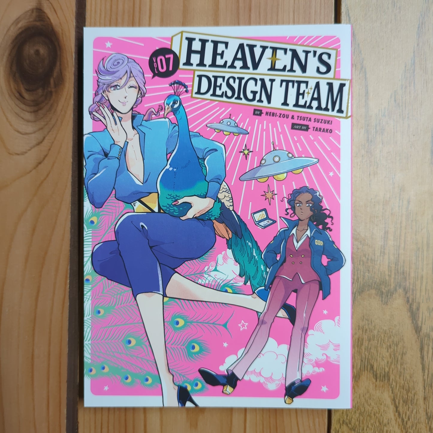 Heaven's Design Team Vol 7
