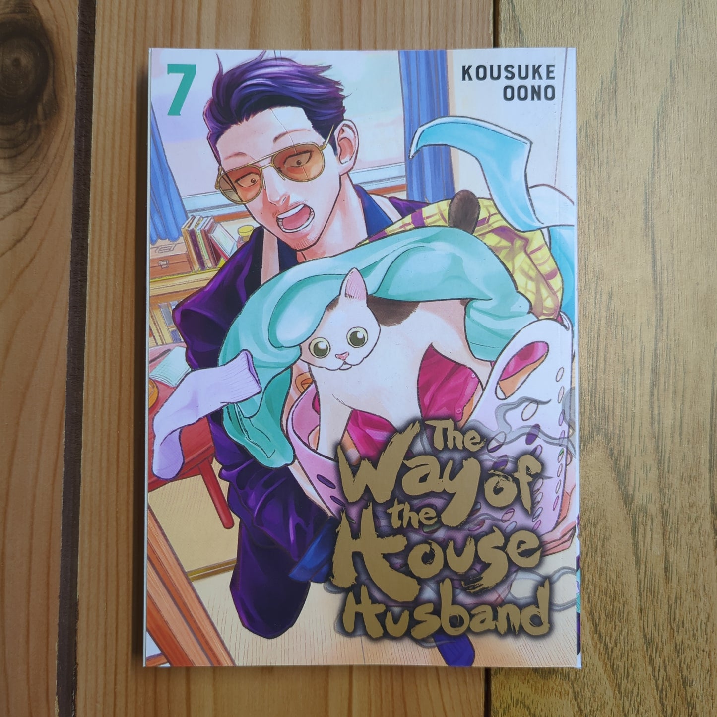 The Way of the Househusband Vol 7