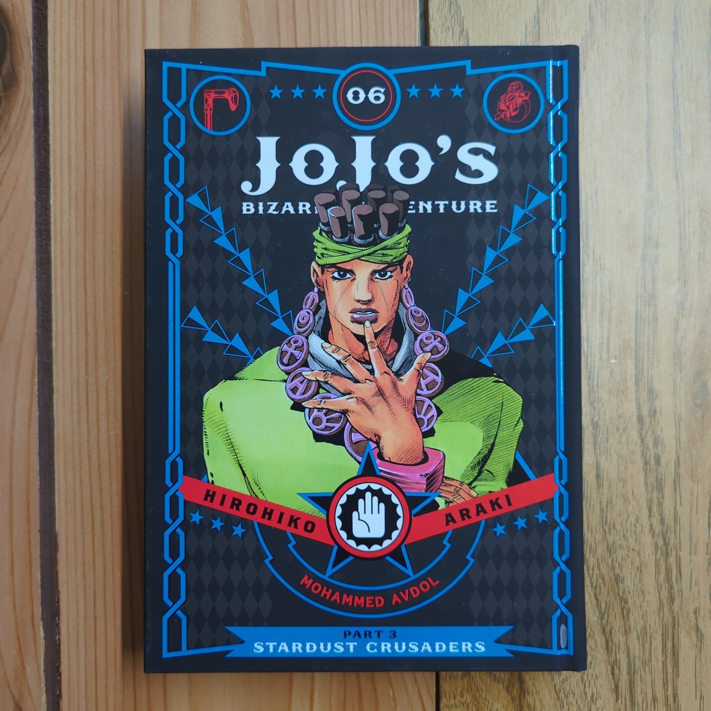 Jojo's Bizarre Adventure: Stardust Crusaders (Part 3, Vol 6)