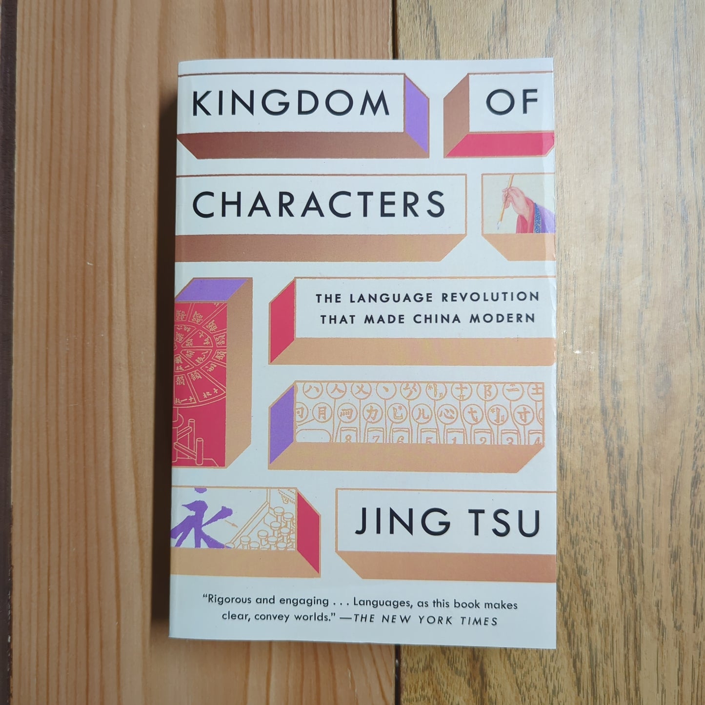 Kingdom of Characters