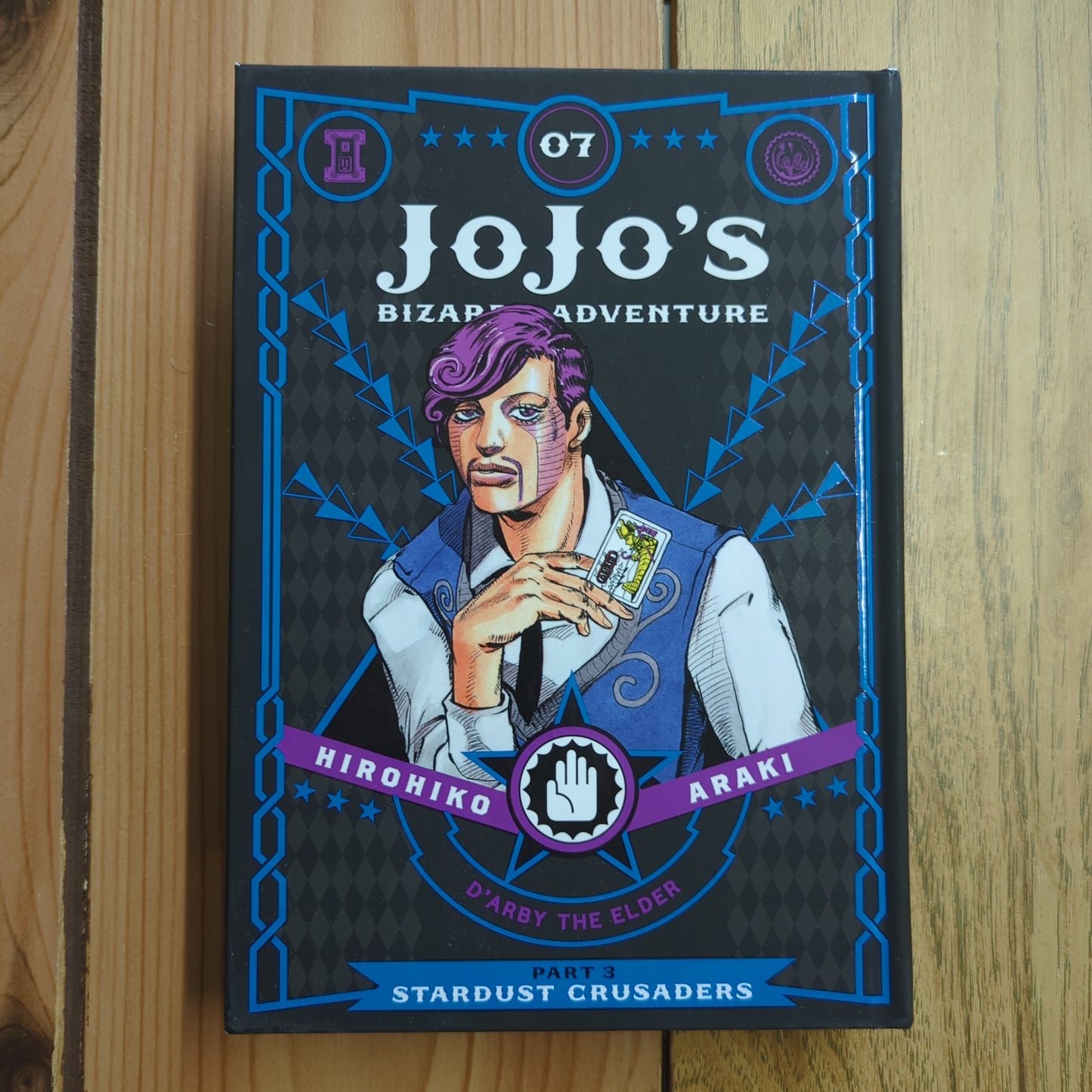 JoJo's Bizarre Adventure: Stardust Crusaders (Part 3, Vol 7)