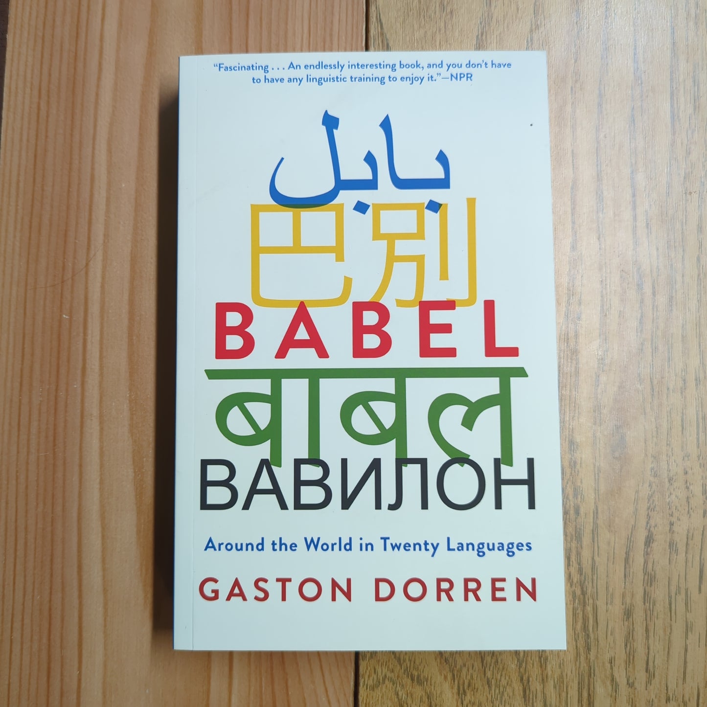 Babel: Around the World in Twenty Languages