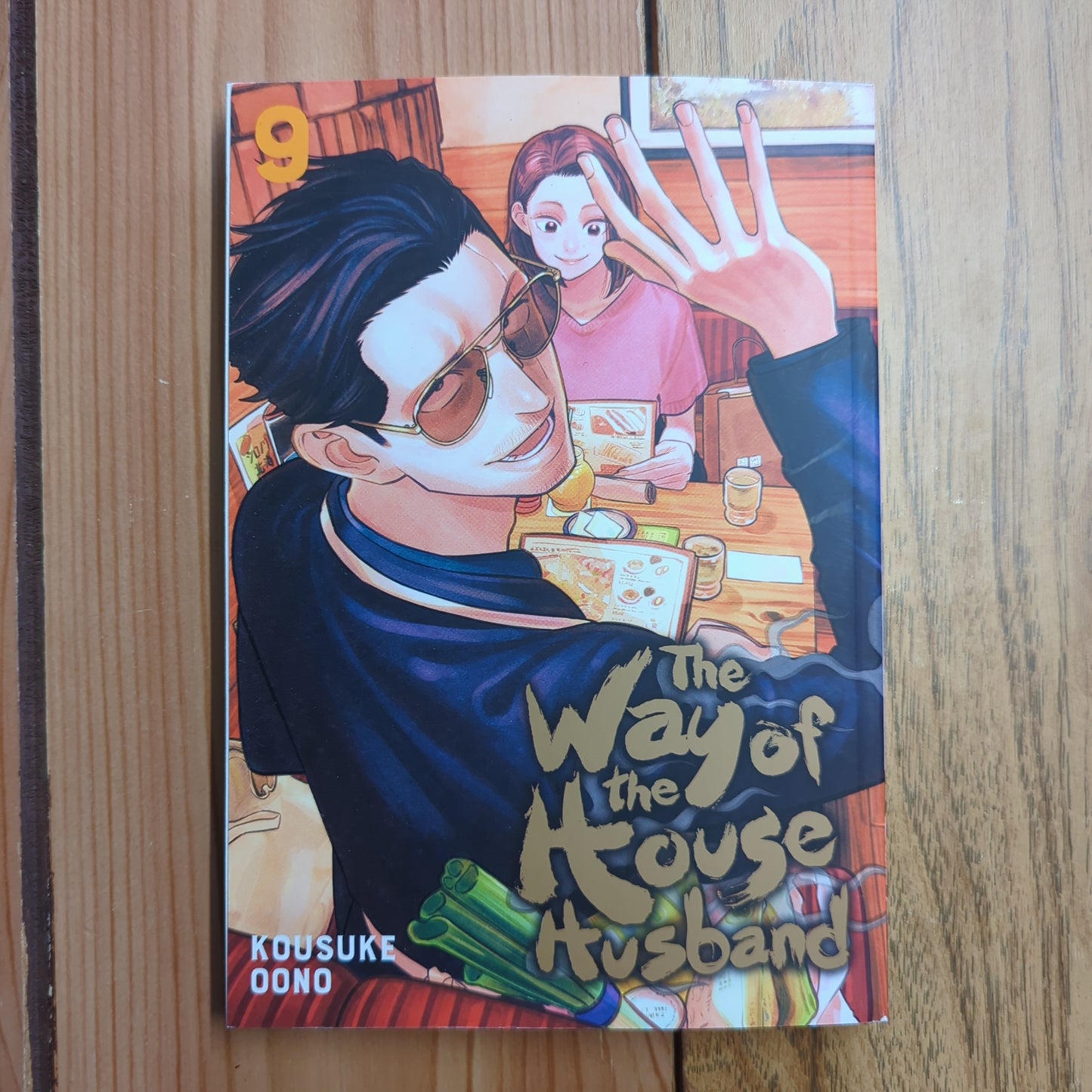 The Way of the Househusband Vol 9