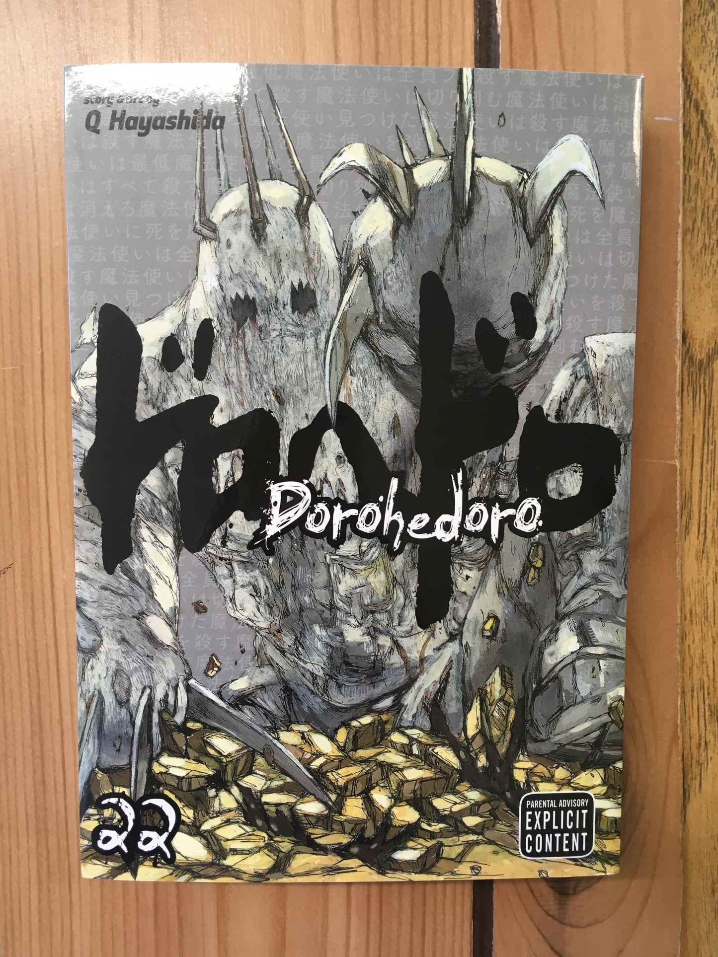 Dorohedoro, Vol 22