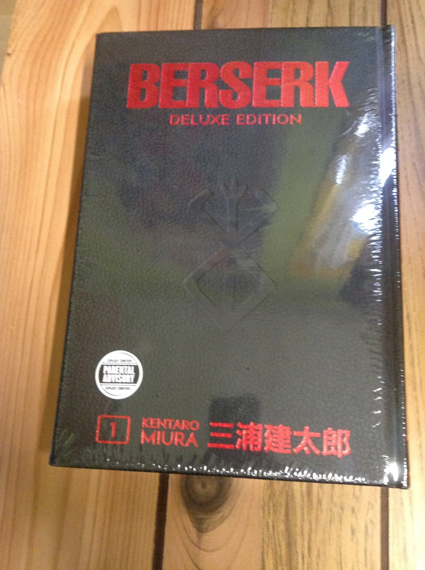 Berserk Deluxe Edition, Vol 1