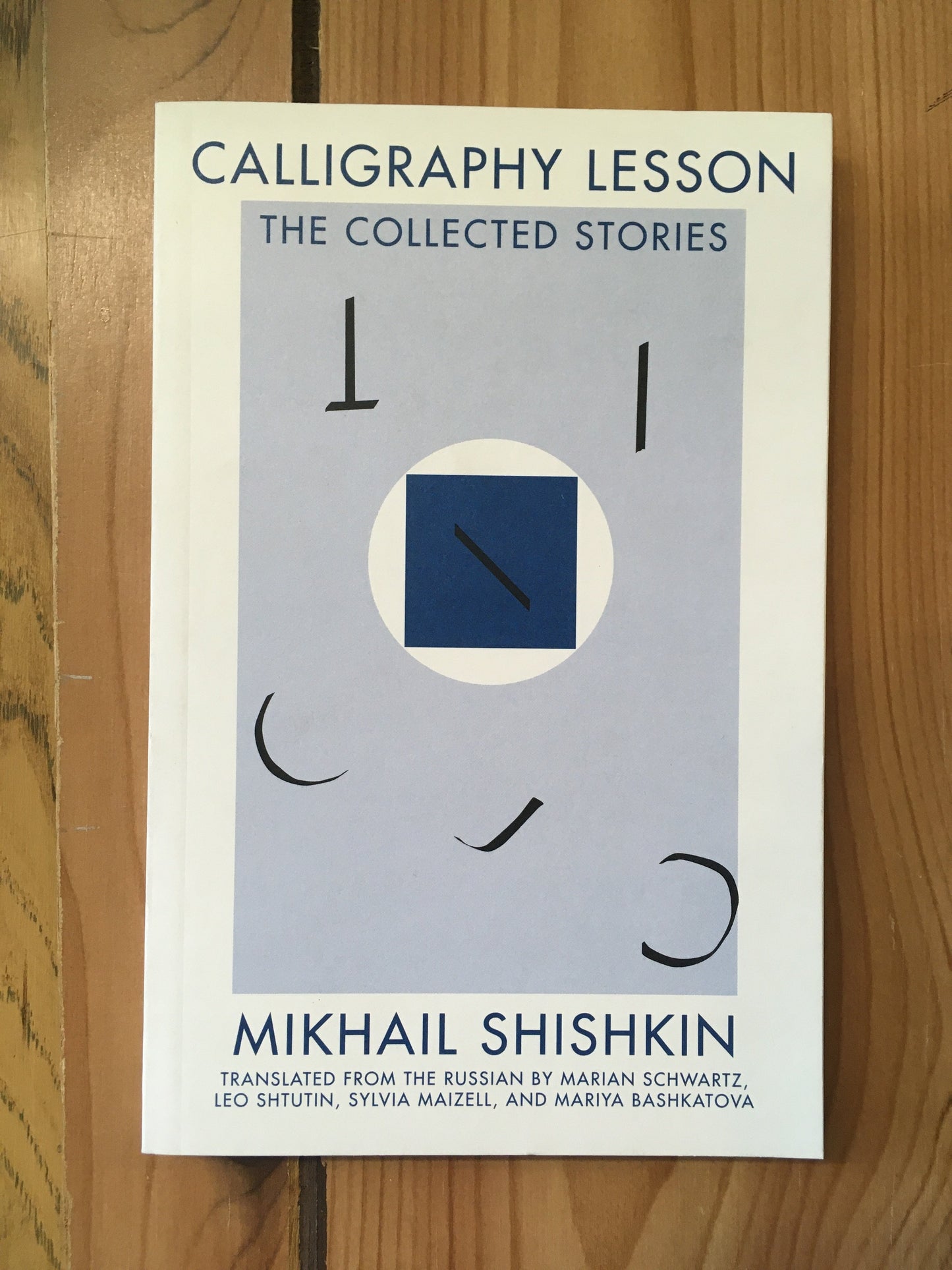Calligraphy Lesson: The Collected Stories