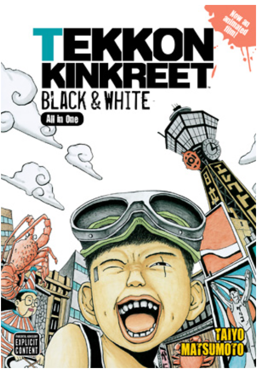 TEKKONKINKREET: Black & White