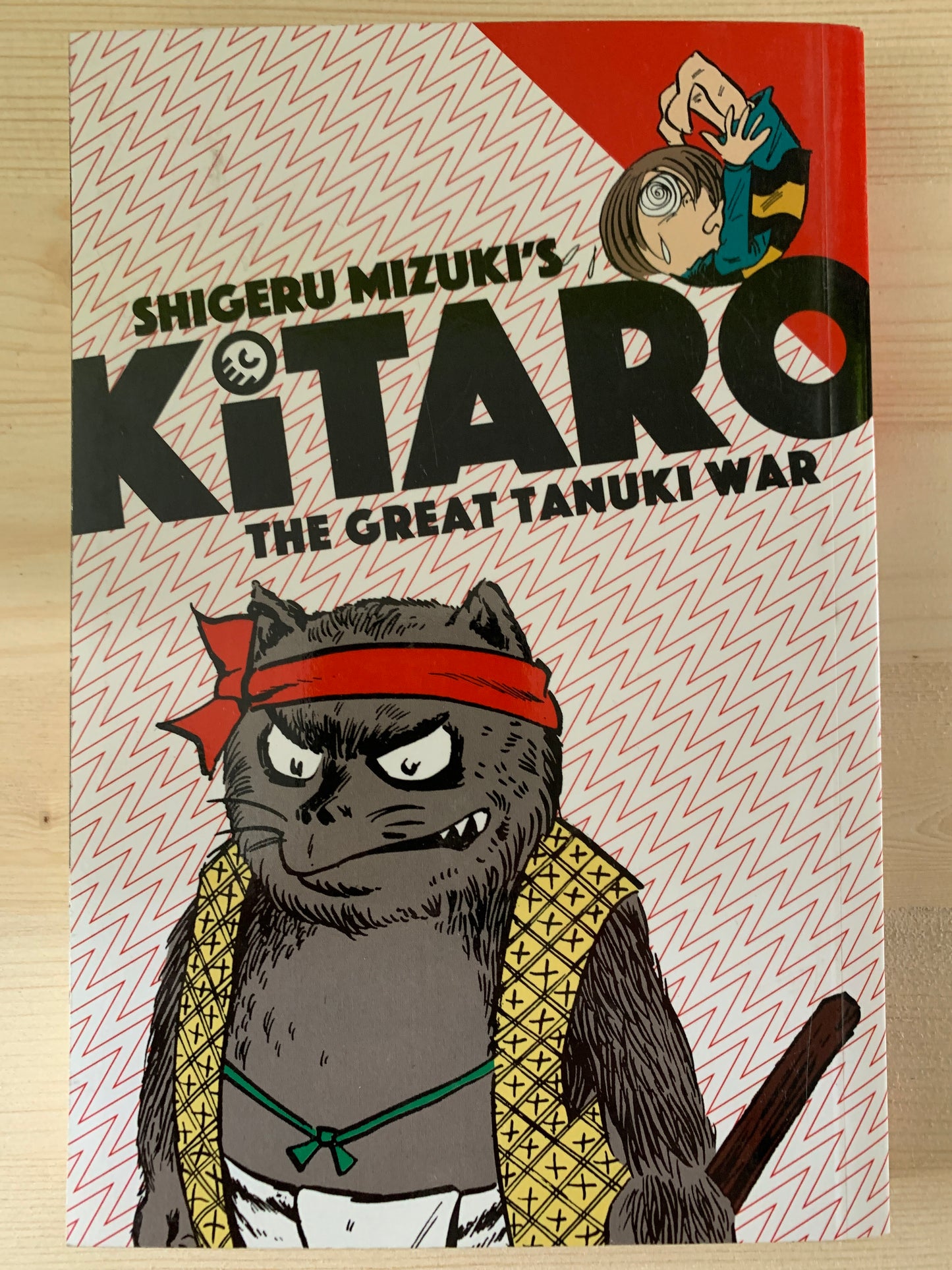 Kitaro: The Great Tanuki War