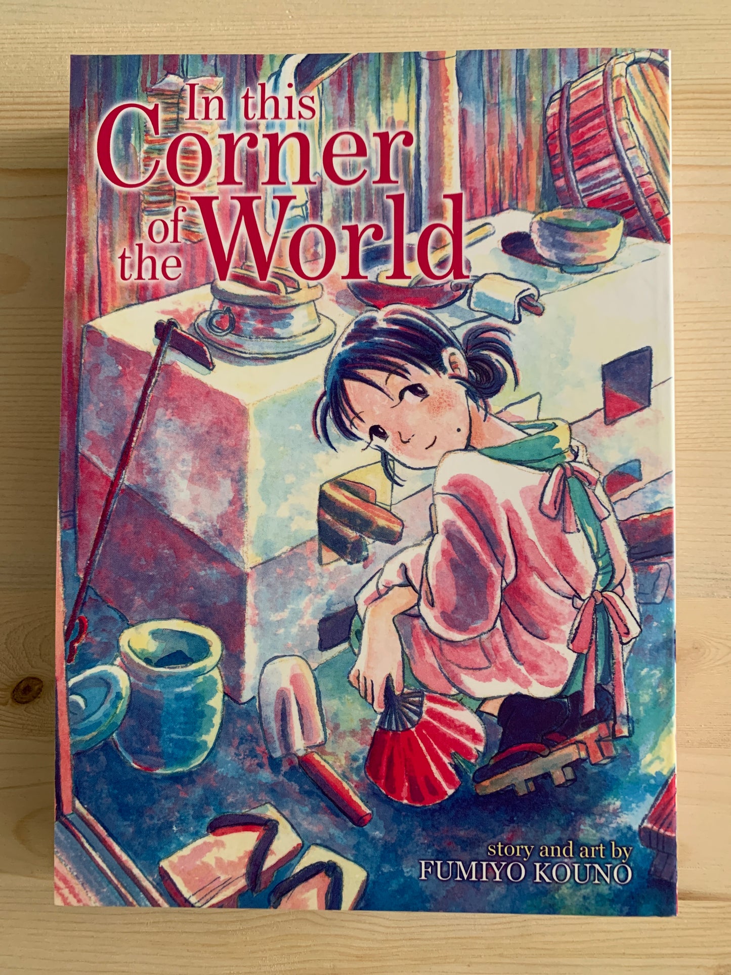 In This Corner of the World