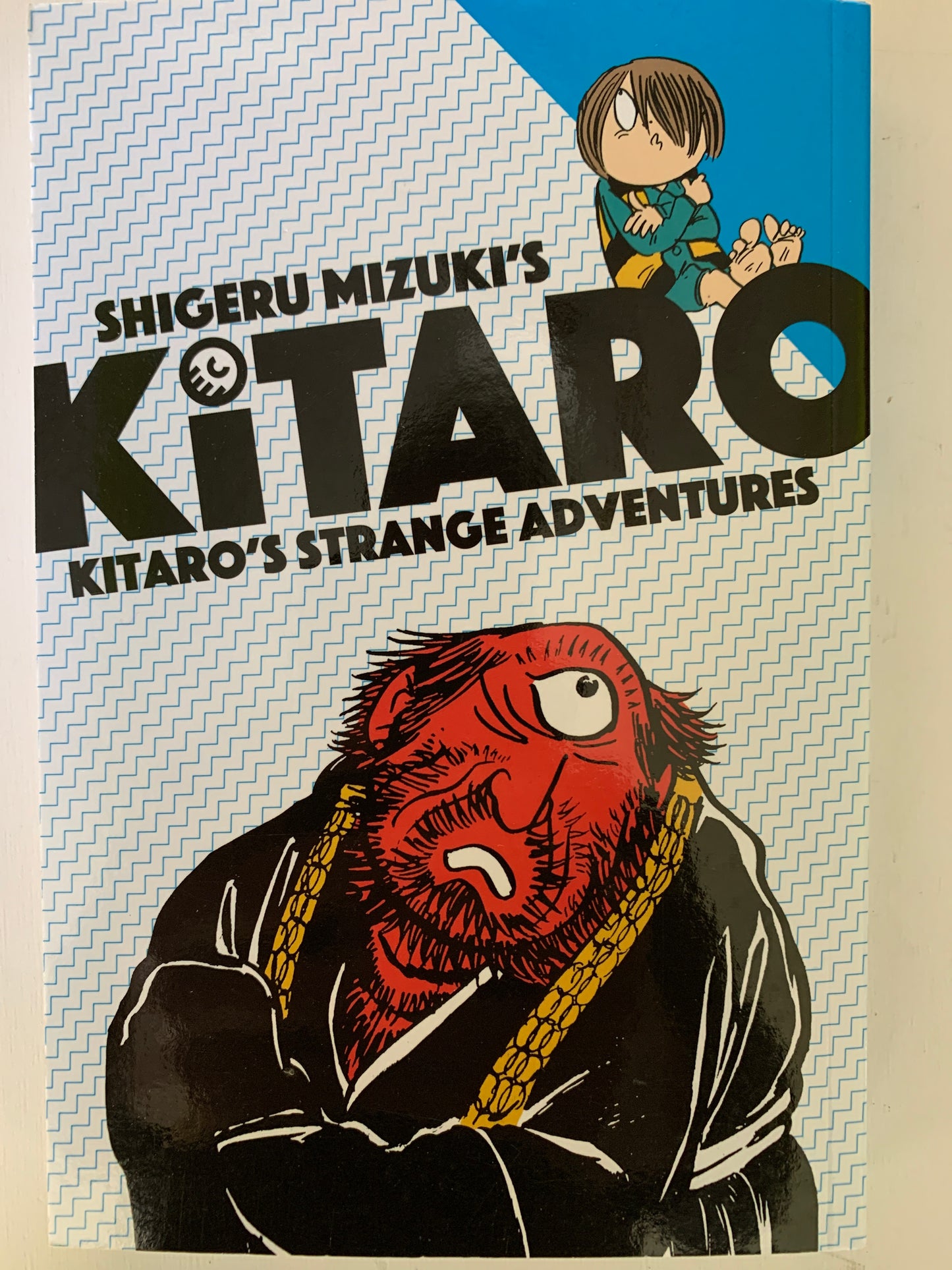 Kitaro: Kitaro’s Strange Adventures