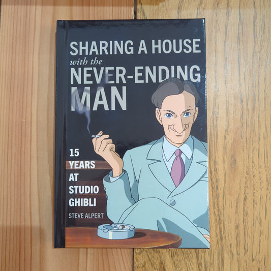 Sharing a House with the Never-ending Man - Hardcover