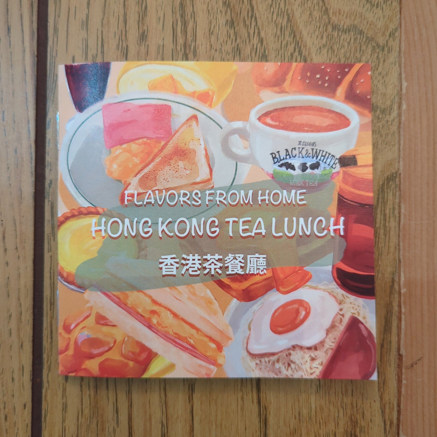 Flavors From Home: Hong Kong Tea Lunch