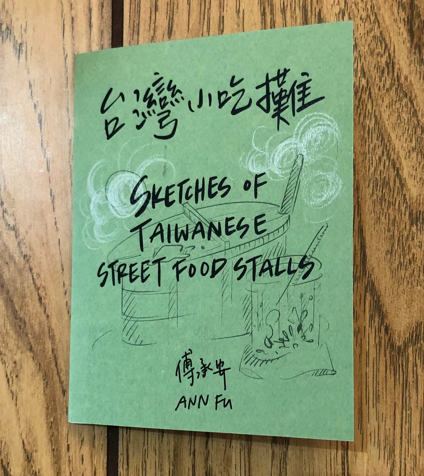 Sketches of Taiwanese Street Food Stalls