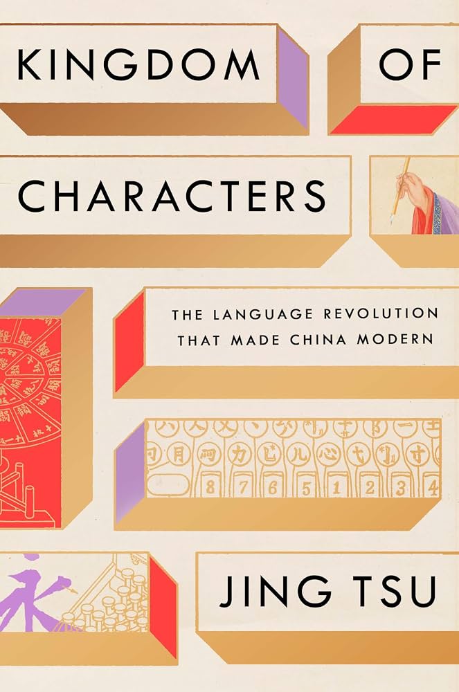 Kingdom of Characters
