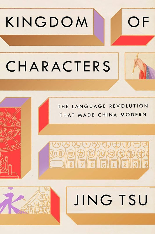 Kingdom of Characters
