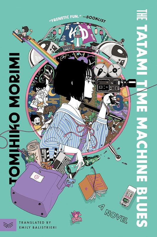 The Tatami Time Machine Blues: A Novel cover image