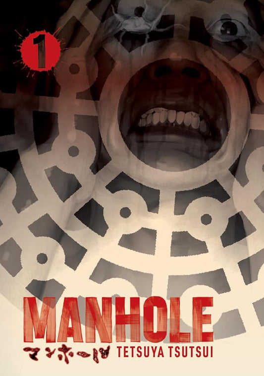 Manhole Volume 1 (Manhole, 1) cover image