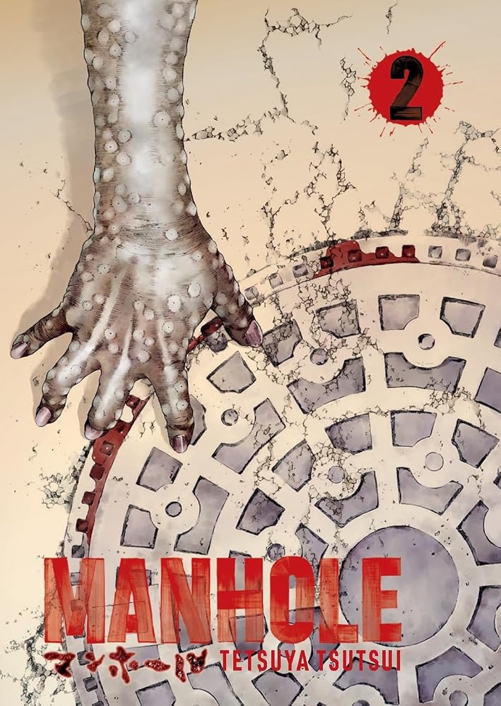 Manhole Volume 2 cover image