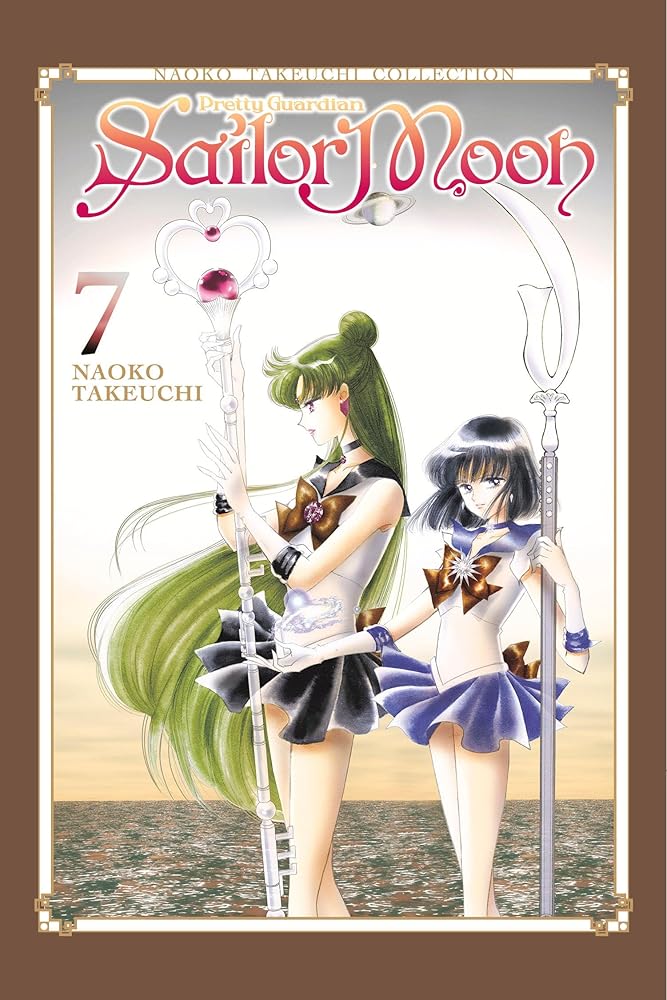 Sailor Moon 7 (Naoko Takeuchi Collection) (Sailor Moon Naoko Takeuchi Collection) cover image