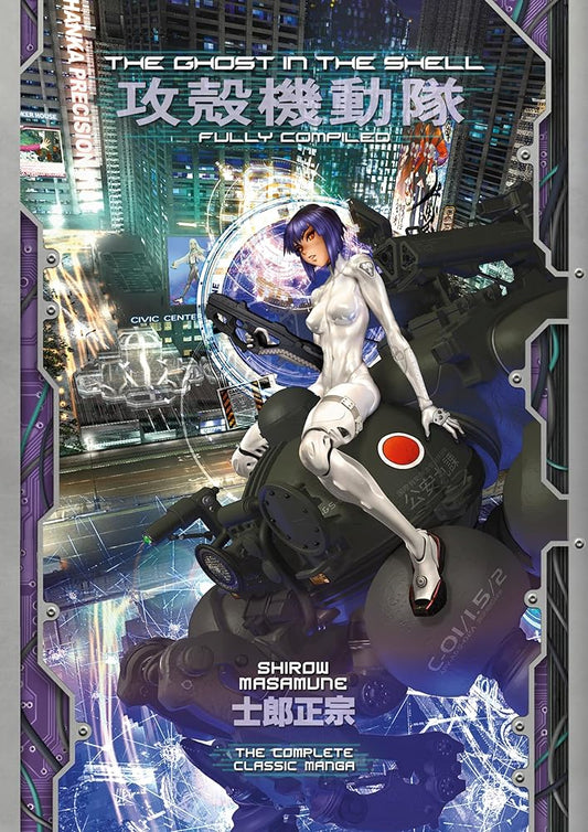 The Ghost in the Shell: Fully Compiled (Complete Hardcover Collection) (The Ghost in the Shell Deluxe) cover image