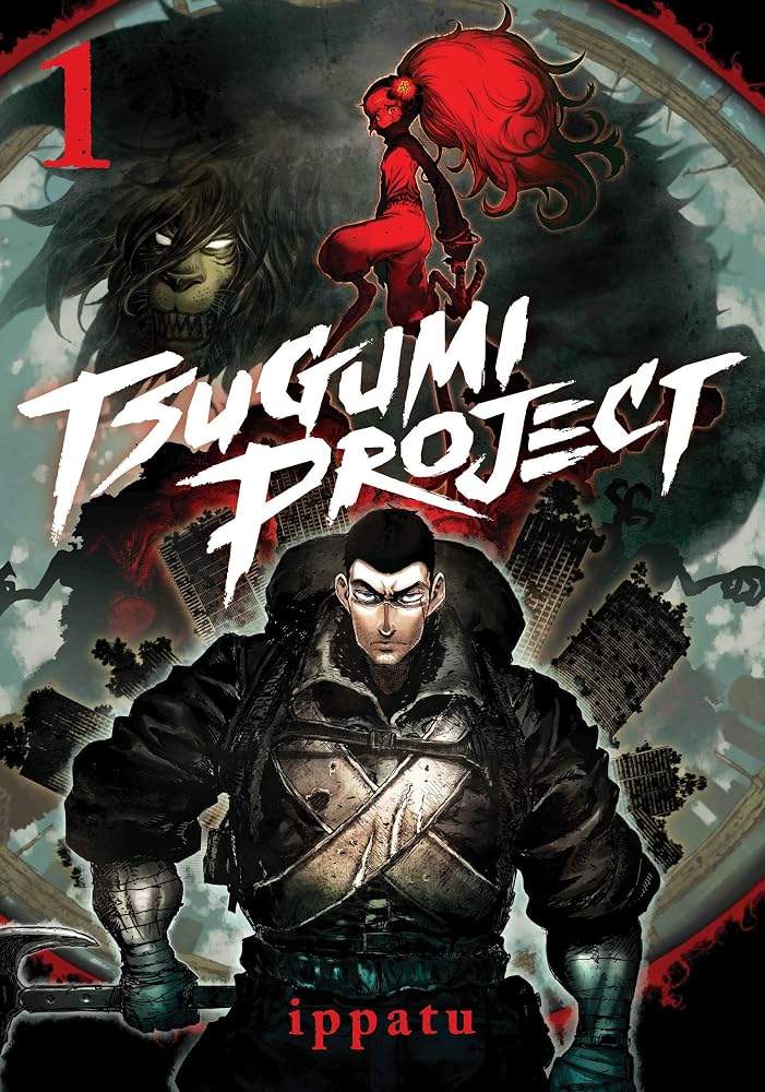 Tsugumi Project 1 cover image