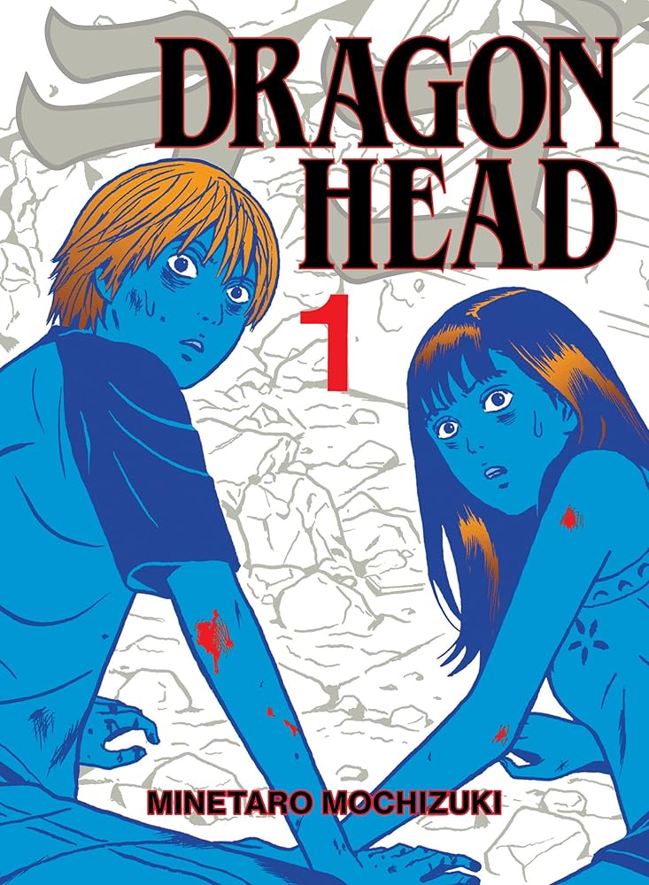 Dragon Head 1 cover image