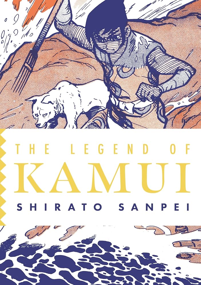 The Legend of Kamui: Volume Four cover image