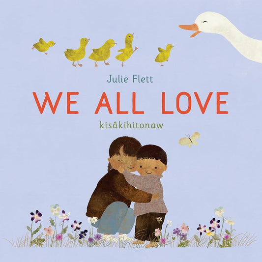 We All Love (We Do Too!, 2) cover image