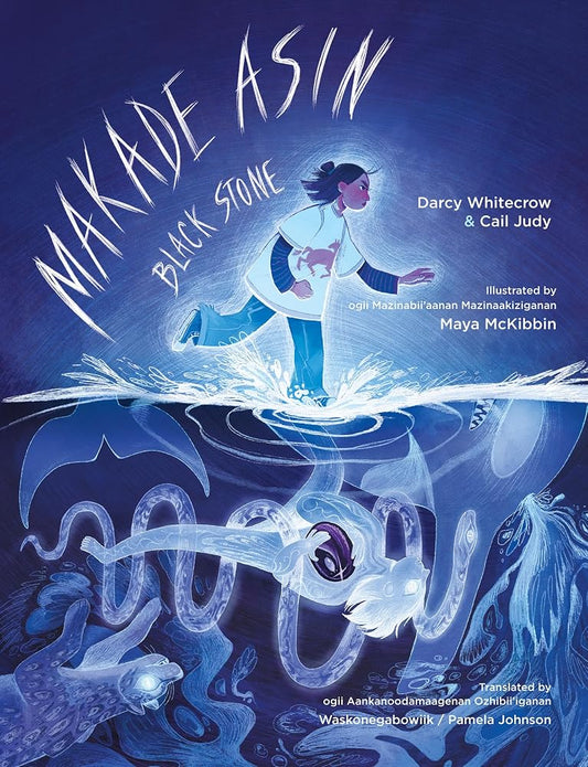 Makade Asin / Black Stone cover image