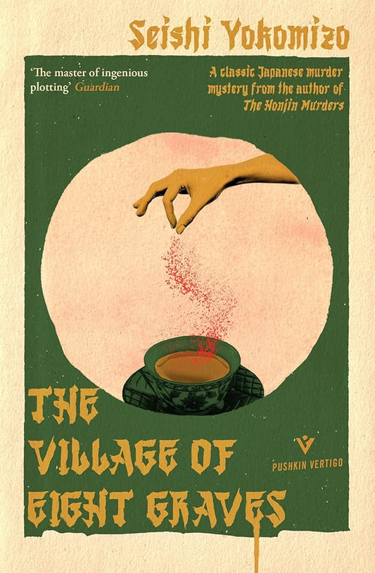 The Village of Eight Graves (Detective Kindaichi Mysteries) cover image