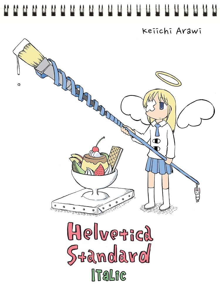Helvetica Standard Italic (nichijou) cover image